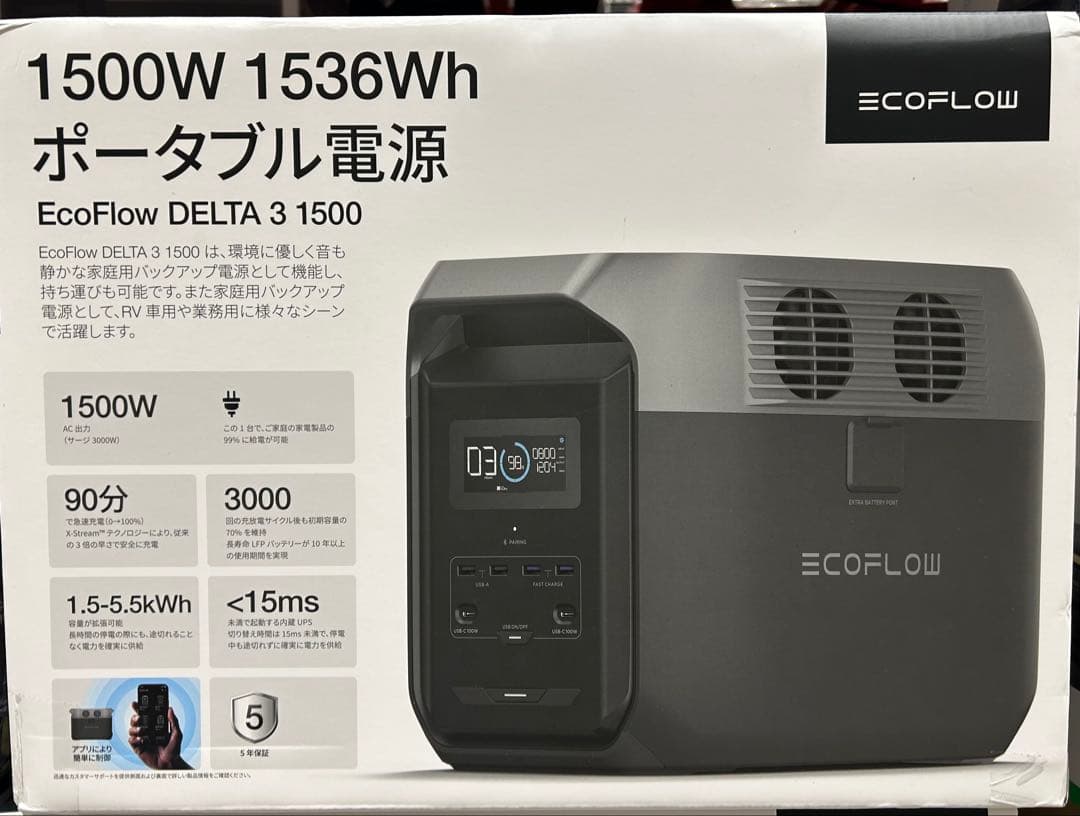 【新品】EcoFlow(エコフロー) ポータブル電源 デルタ３ 1500W