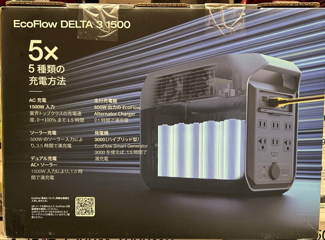 【新品】EcoFlow(エコフロー) ポータブル電源 デルタ３ 1500W