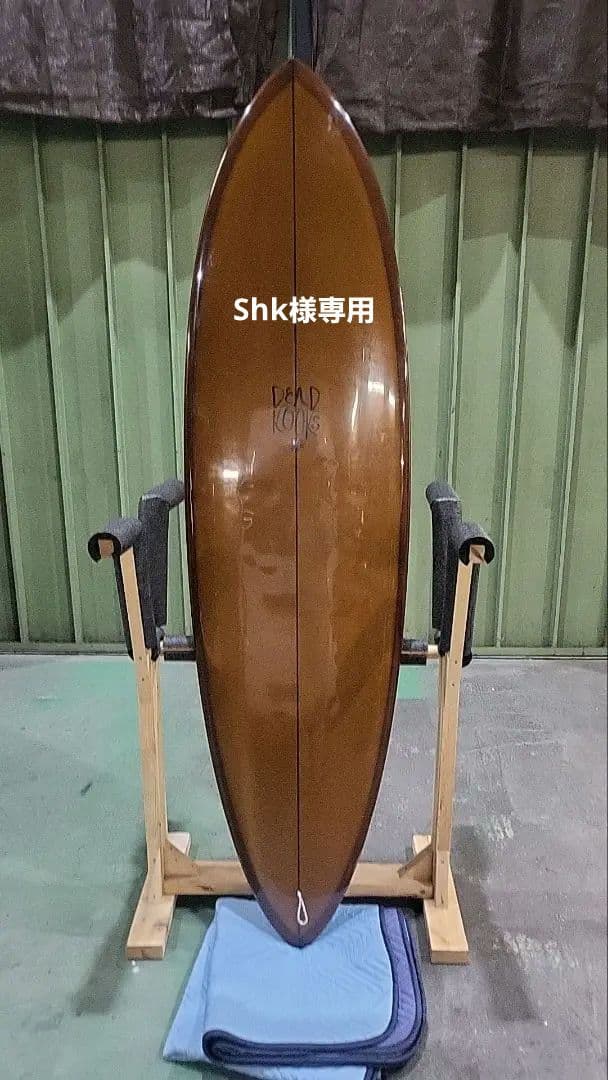 送料込み　DEADKOOKS HELLHOUND 6.9　フィン付き