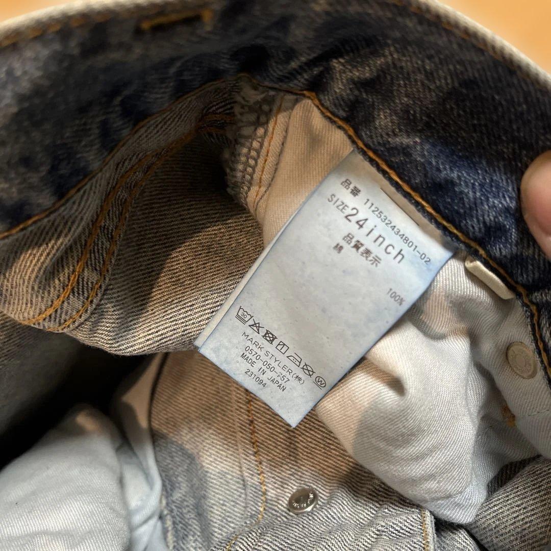 ⭐︎アングリット ungrid24インチデニム