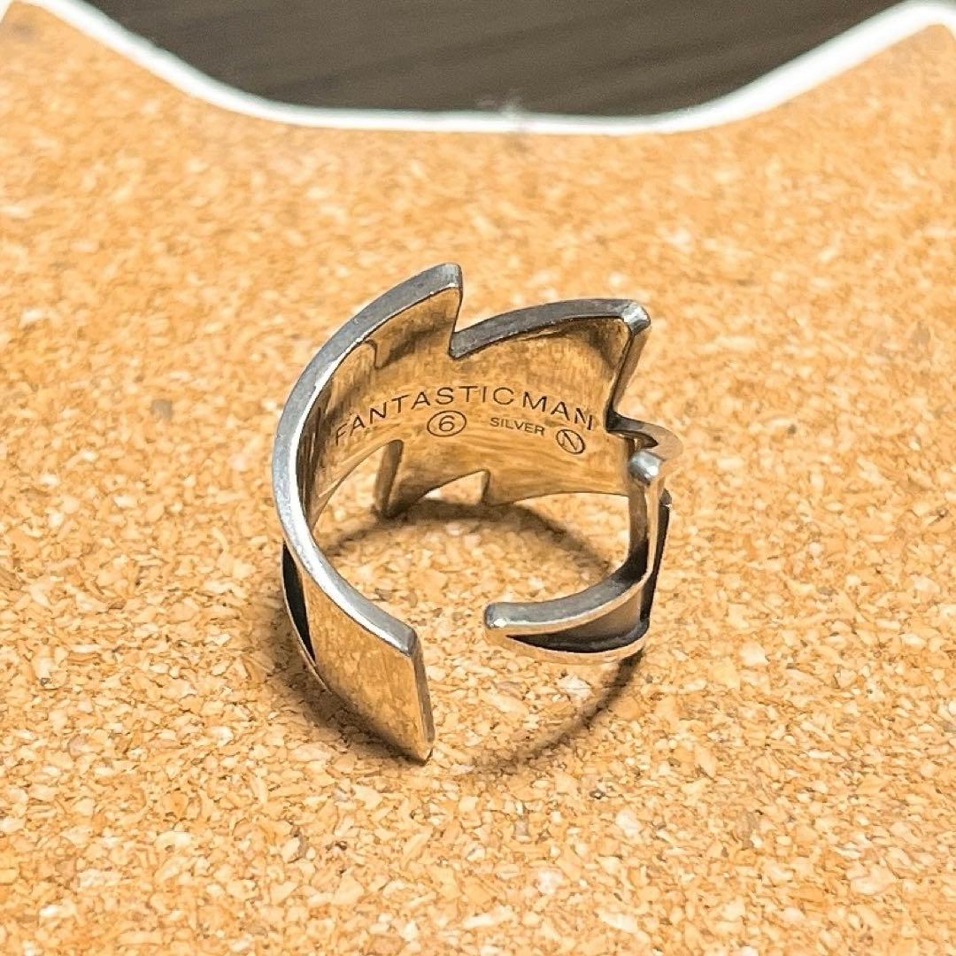 ファンタスティックマン サンダー リング 647 11号 シルバー 指輪