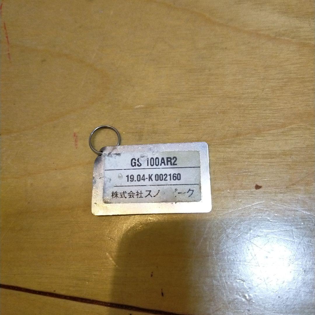 スノーピーク チタントレック900 500mlカップ ギガパワーストーブ