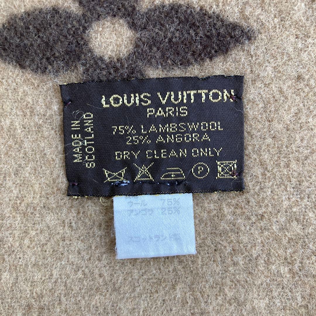LOUIS VUITTONルイヴィトン　ブランケット毛布