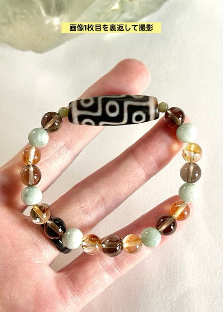 ★★★ 霊石 ★★★　紅朱砂　九眼天珠　ブレスレット / 腕念珠