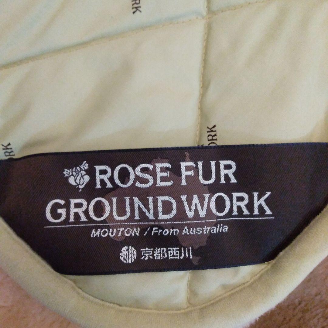 超美品 良品 最高級品  京都西川  ムートン  カバー    ムートンシーツ