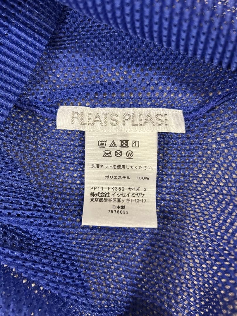 ⭐️週末まで限定価格⭐️2021SSタタミトップス極美品⭐️