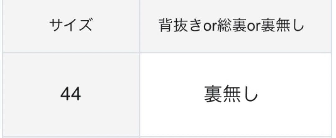 23区L 44【洗える】ライトツイル ノーカラーコート ネイビー