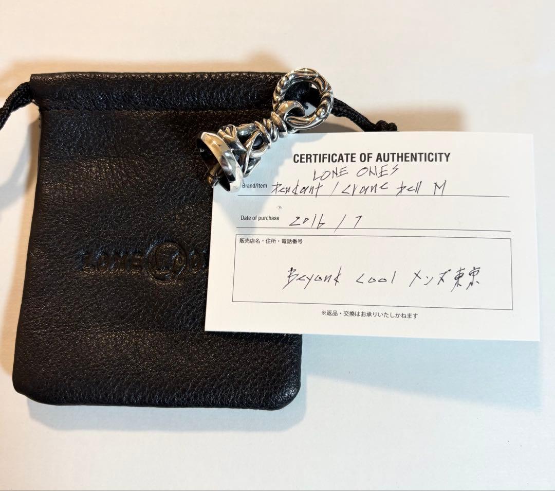 LONE ONES クレーンベル