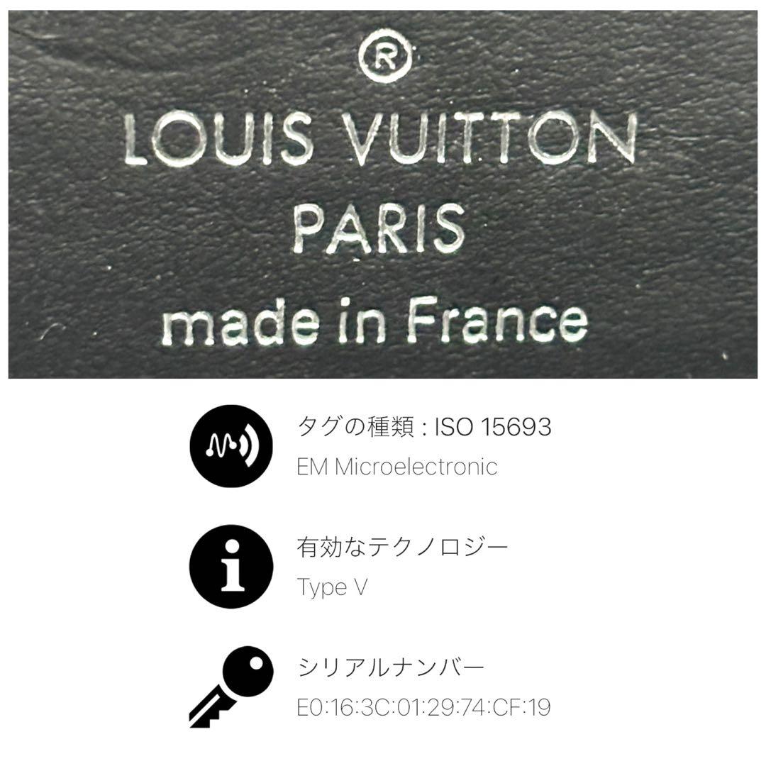 【ICチップ搭載】 ルイヴィトン タイガ ケース 小銭入れ ブラック 黒