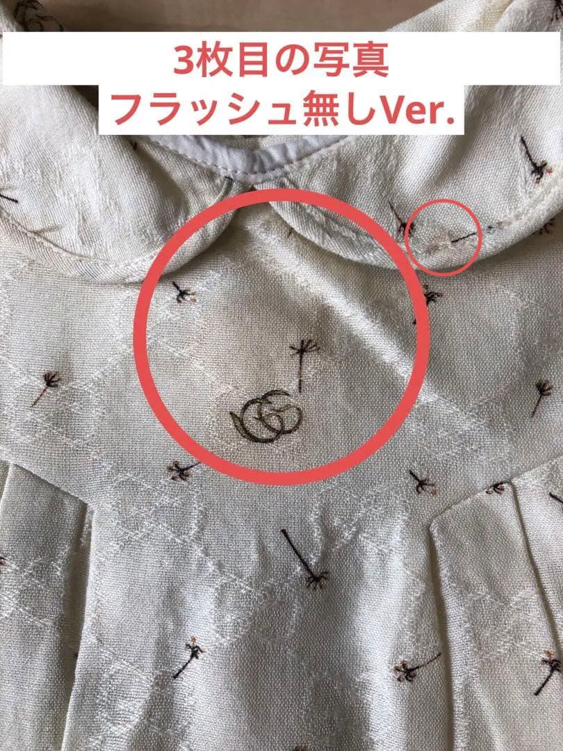 GUCCI ベビー　ワンピース　80