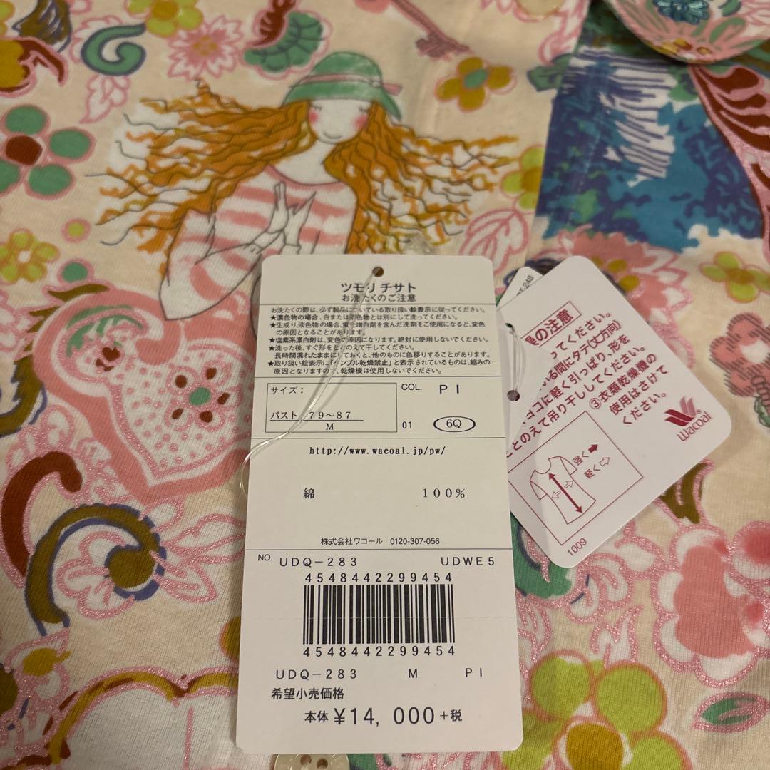 ツモリチサトスリープ　Мサイズ　パジャマ