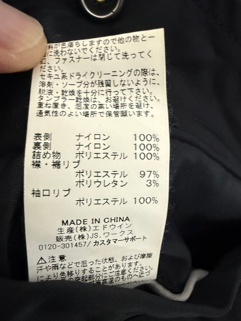 【美品】ALPHA× relume MA-1 ジャーナルスタンダード