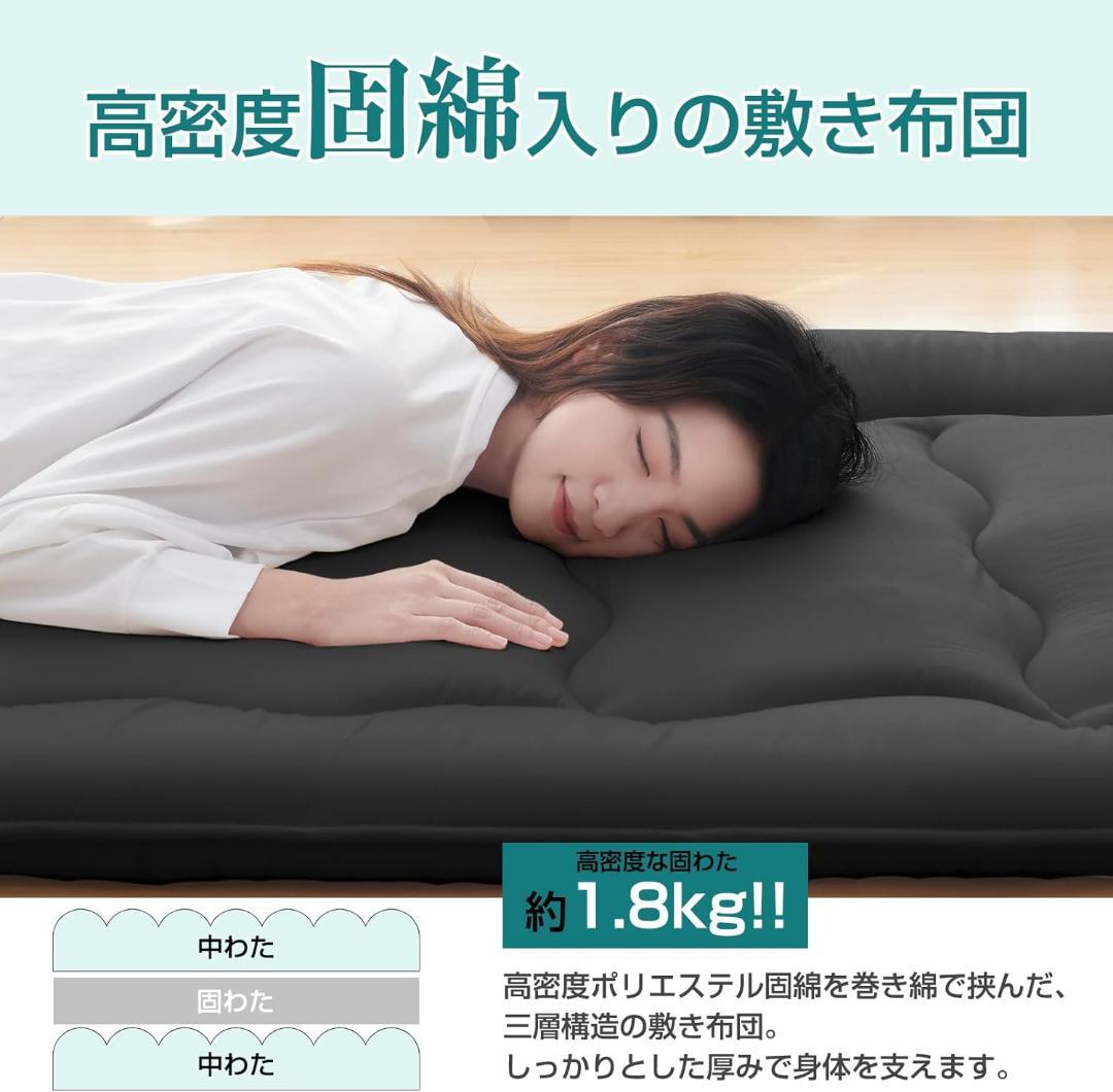 Housecover 布団セット セミダブル 7点セット SEK認証 抗菌 防臭