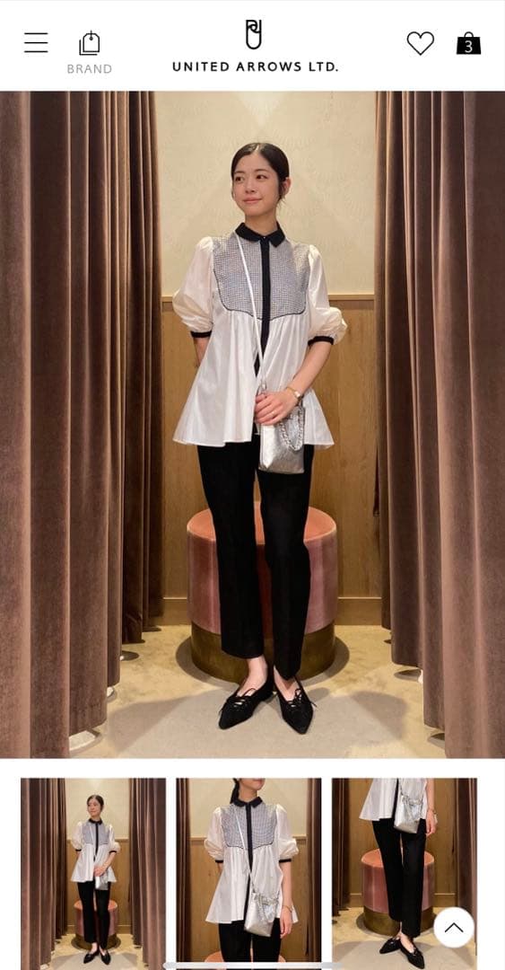 即決ユナイテッドアローズ新作ブラウスMUSE大草直子梨花桐谷美玲着