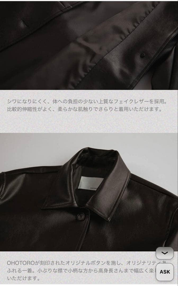 ジャケット・アウター Horizon Leather Jacket