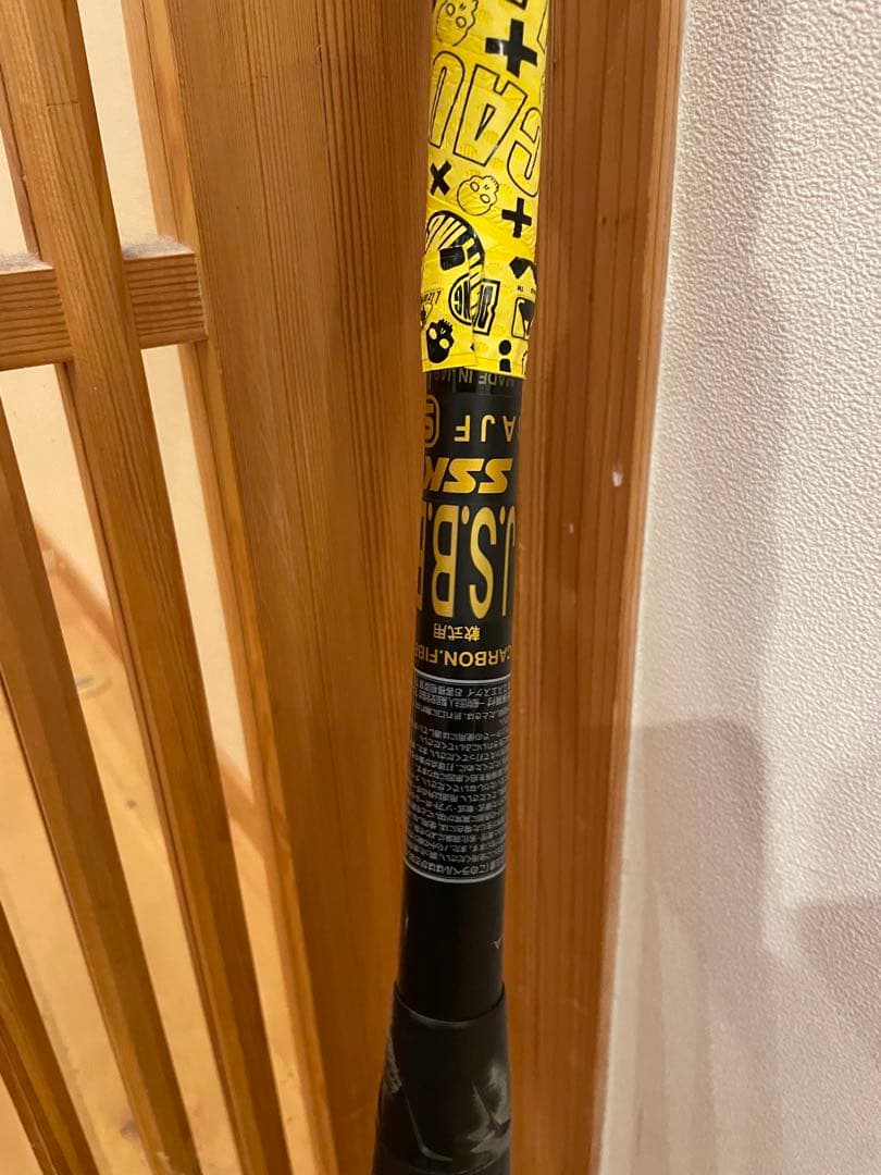 中古　SSK MM18 トップバランス　84cm 軟式用　バット