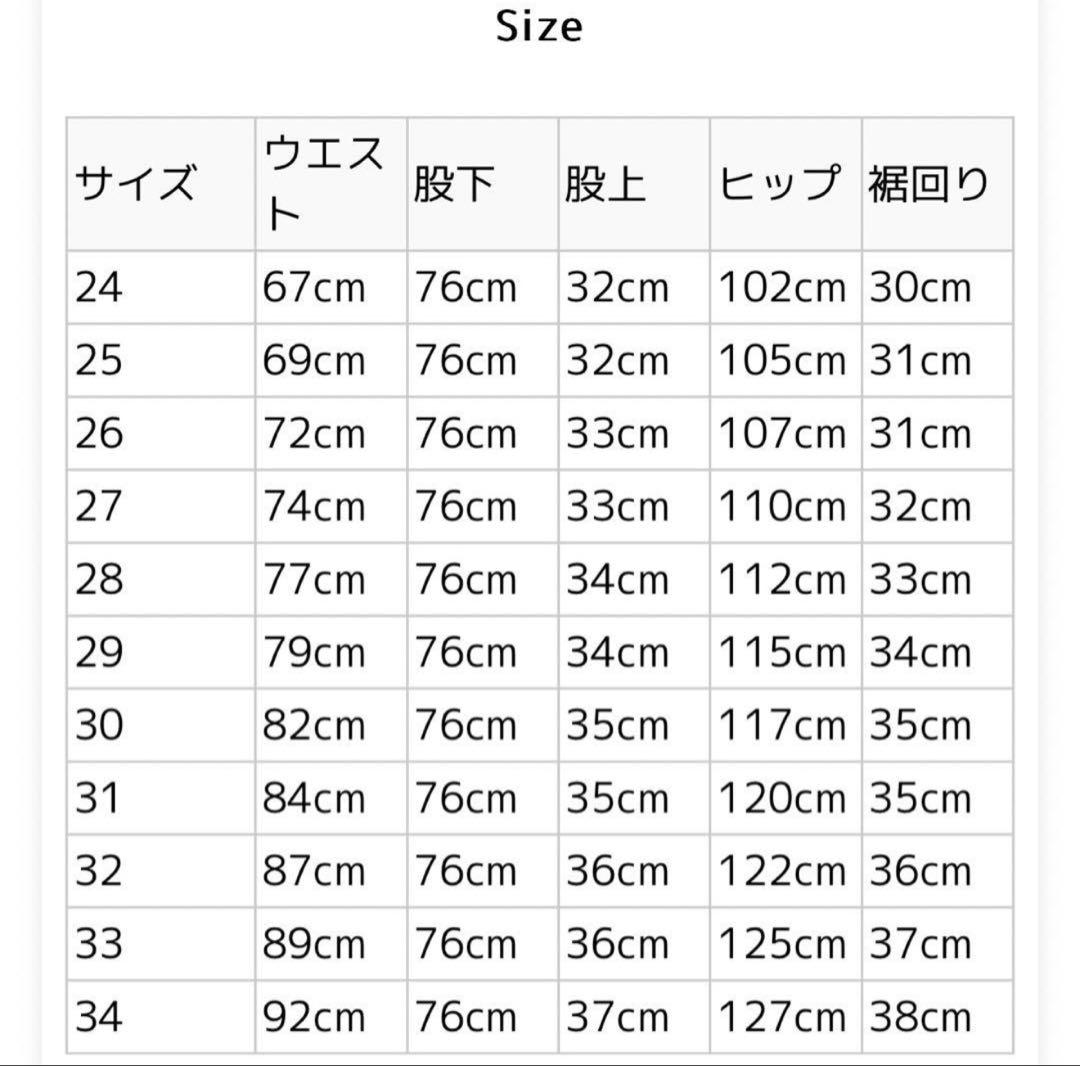 ADILENIUM シーズン 3 バナナフィット ウォッシュドデニムパンツ 32