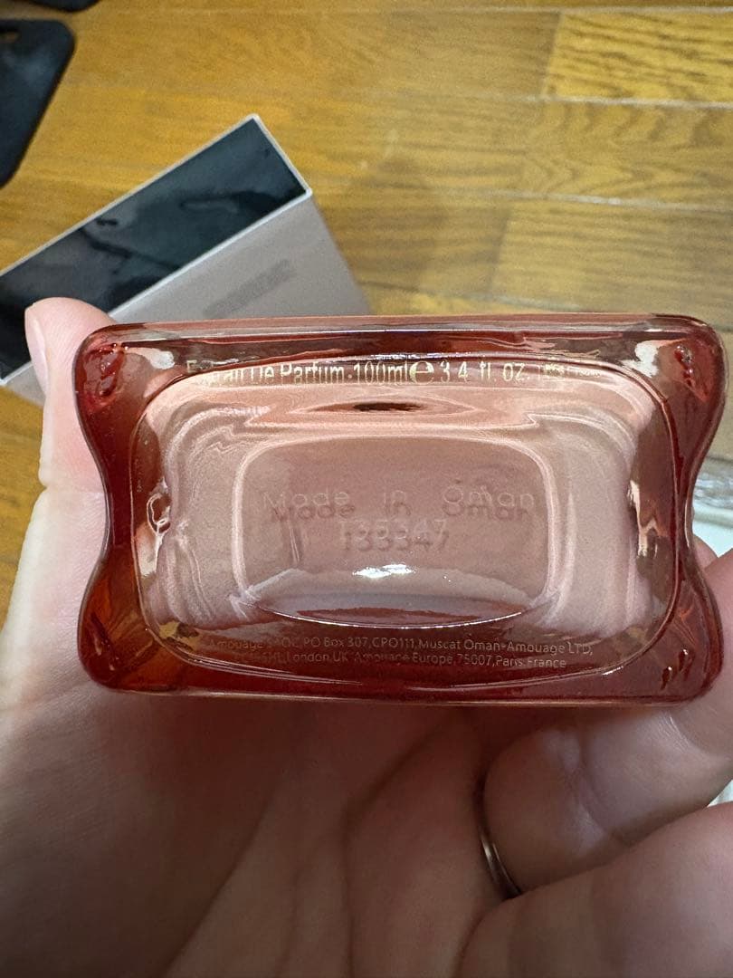 AMOUAGE GUIDANCE 46 100ml 香水