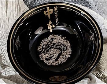 蒙古タンメン中本、黒どんぶり。
