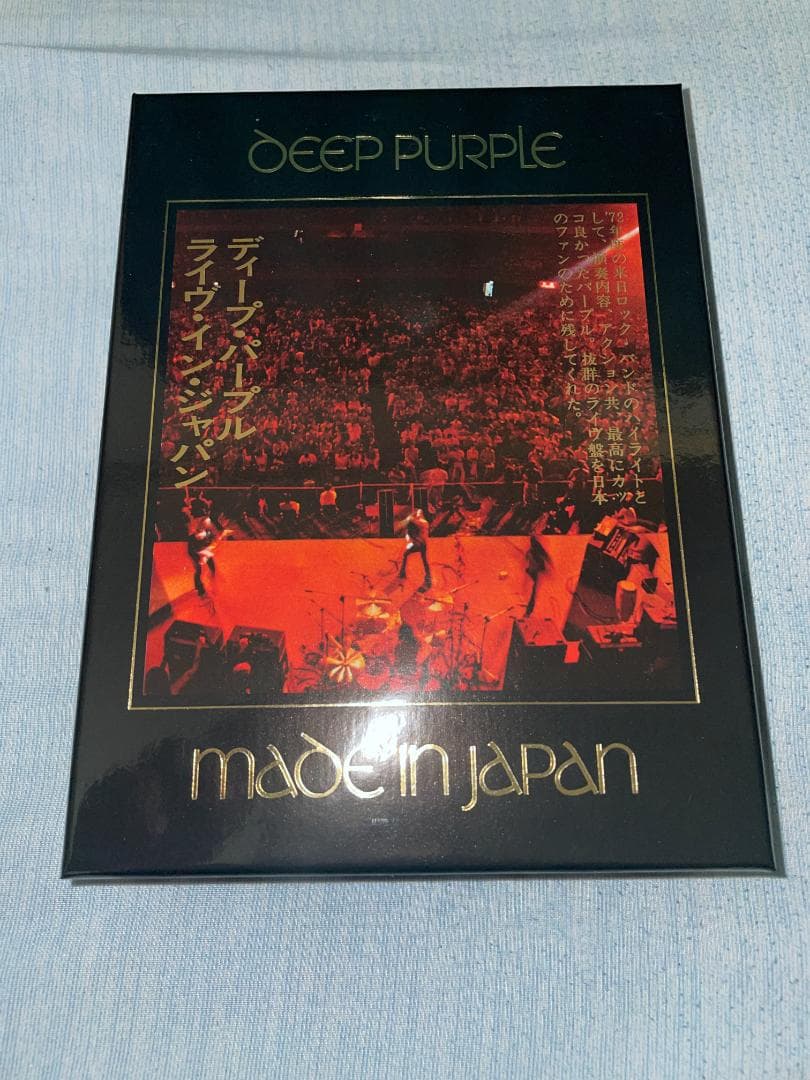 ゼ*士様 Deep Purple　Made In Japan (Super De