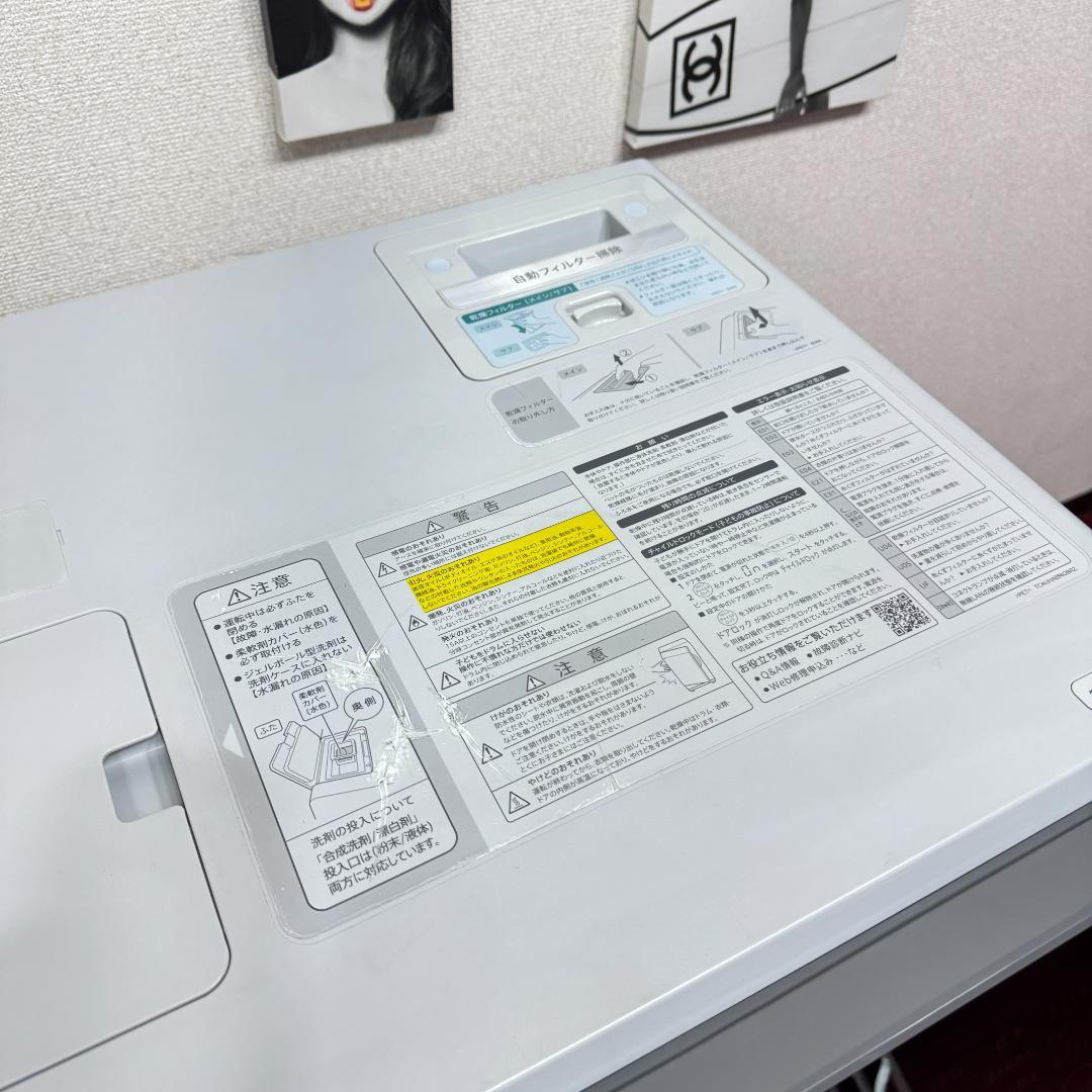 東京23区送料無料　美品シャープドラム洗濯乾燥機型　2018年製11/6㎏