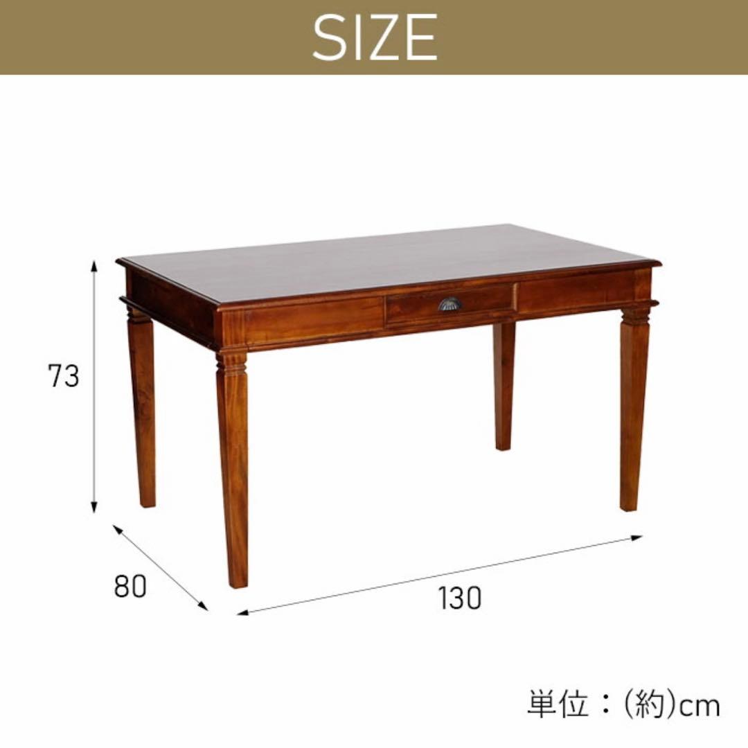 A 新品 アジアン ダイニングテーブル L カフェ アンティーク カントリー