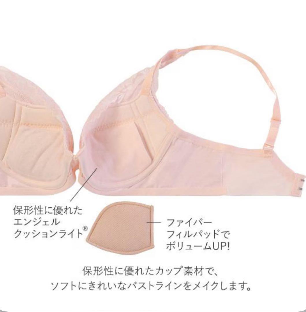 D75L 天使のブラ スリムライン582 ブラ＆ショーツ Green