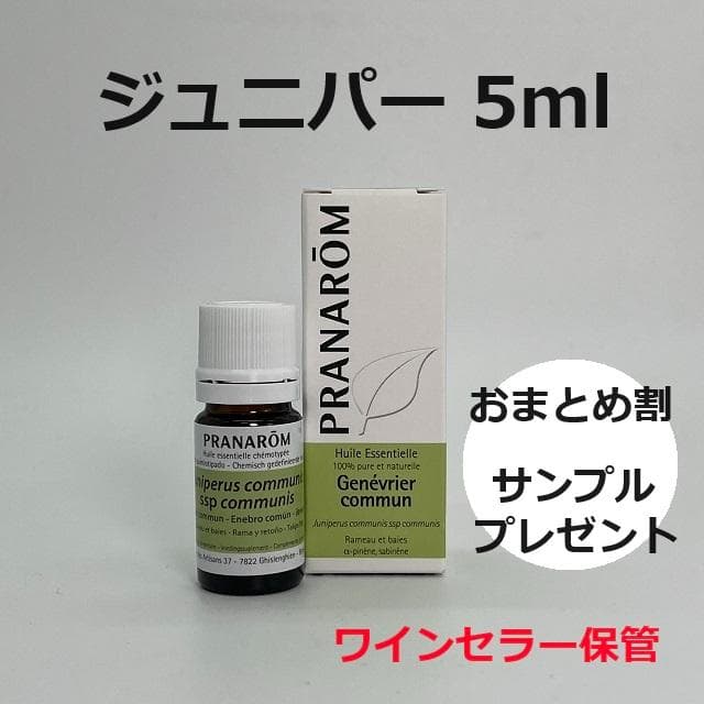 mar様 リクエスト 5点 まとめ商品