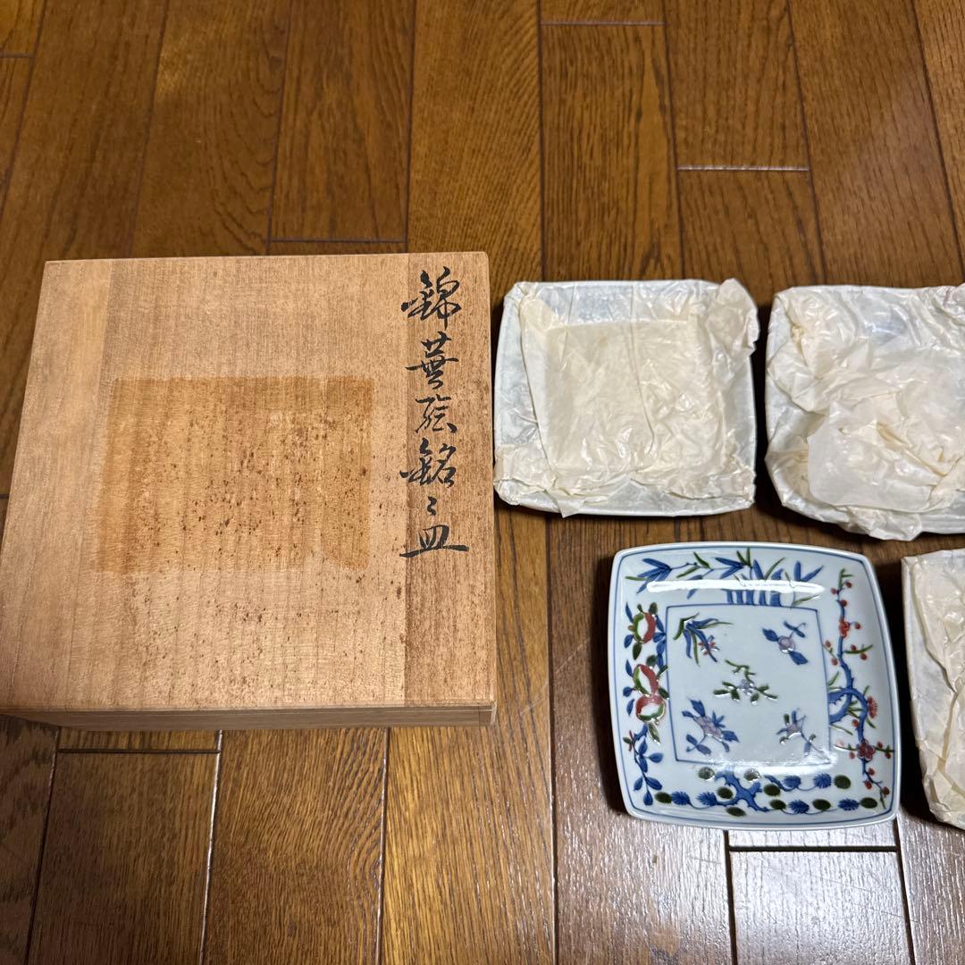 有田焼 源右衛門窯 染錦四君子 銘々皿（角型）