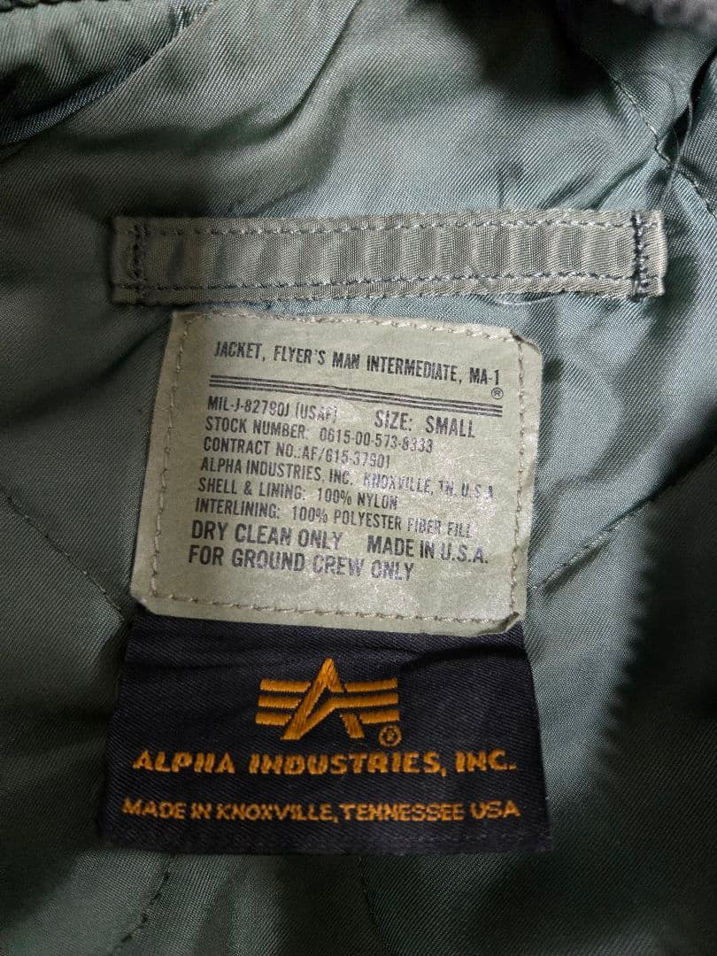 ALPHA　MA-1　S