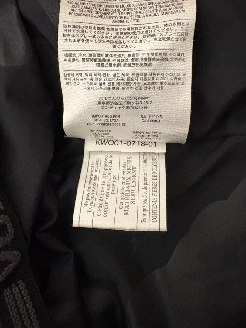 【1回のみ着】Burton Analyzer Ins Jacket ネイビー　L