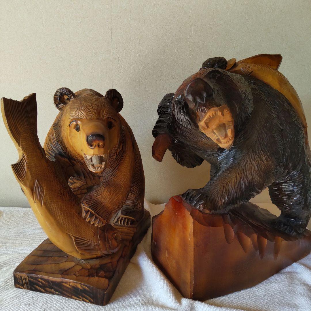 熊　木彫り2頭　鮭背負いと鮭掴み　変わり種
