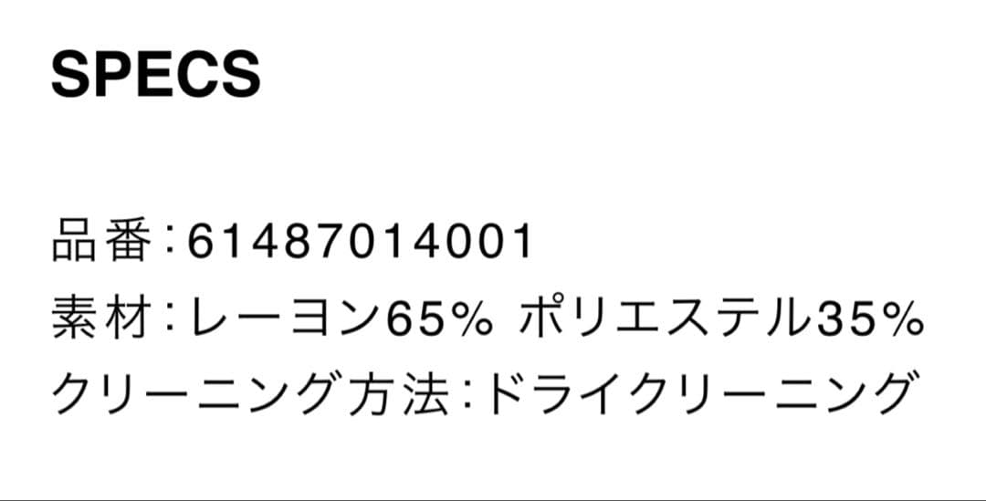 the store by cocucaブラック オールインワン未使用 サイズ1