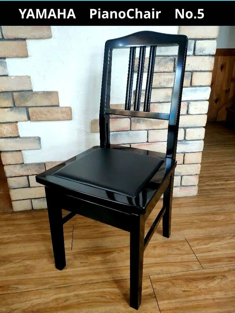 美品　YAMAHA NO.5 (PI5)　グランドピアノ椅子　ブラック