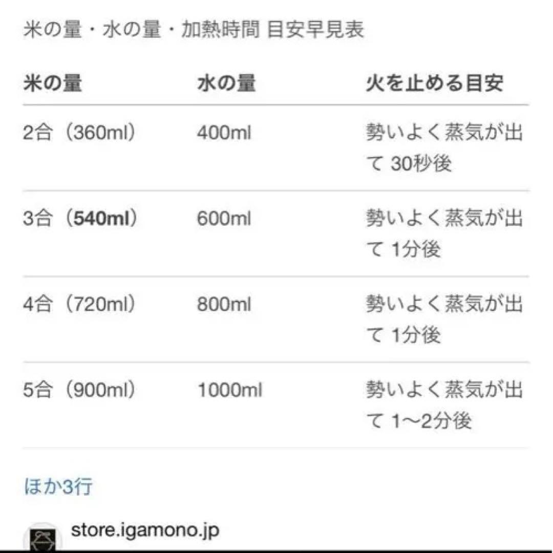 レア【新品】タッパーウェア　圧力鍋3.2ℓ