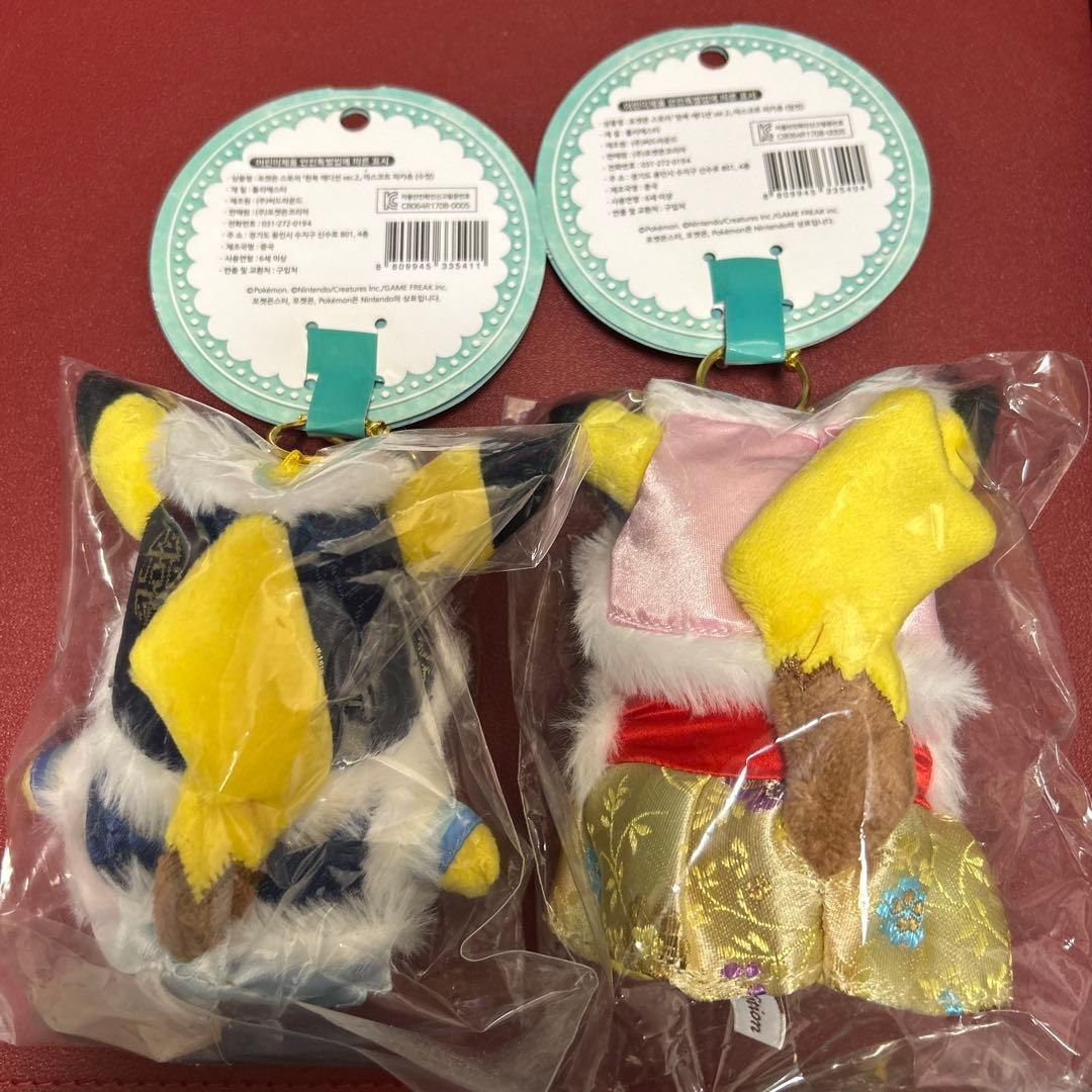 韓国限定　ピカチュウ　韓服　ポケモン　希少　セット