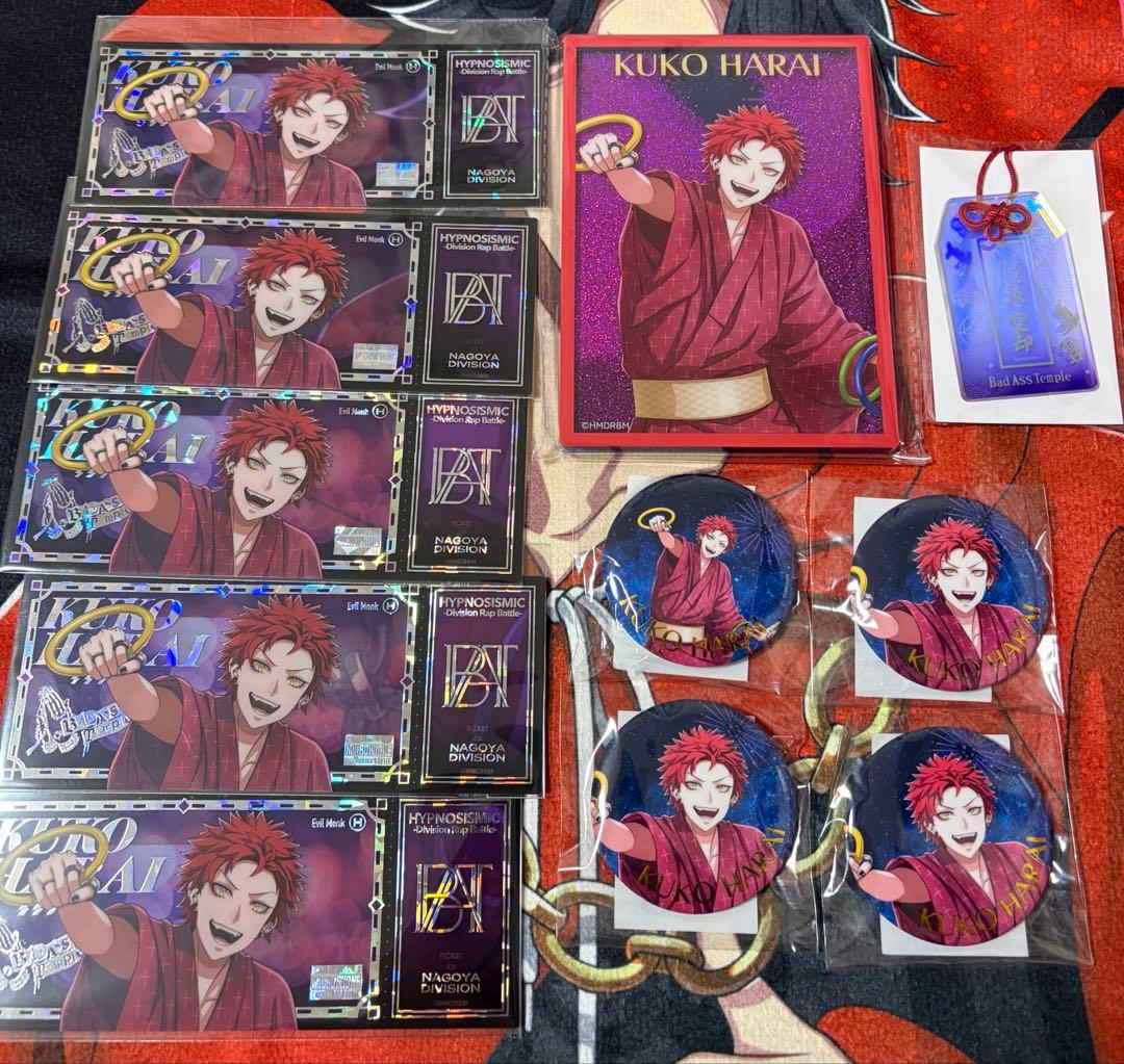 に*え様 ヒプマイ 8th オンラインくじ 波羅夷空却