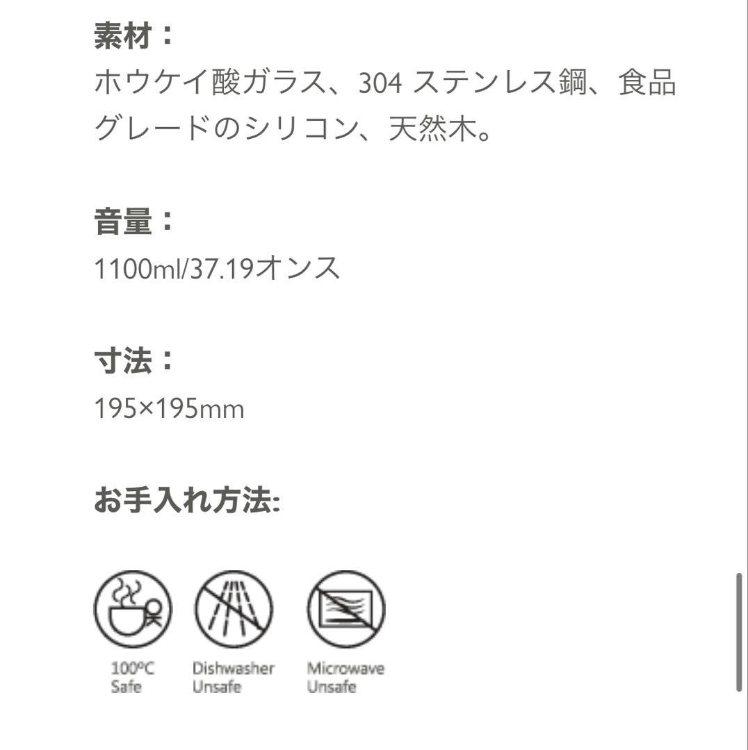 eilong 台湾　ケトル　ガラス　ポット　茶器