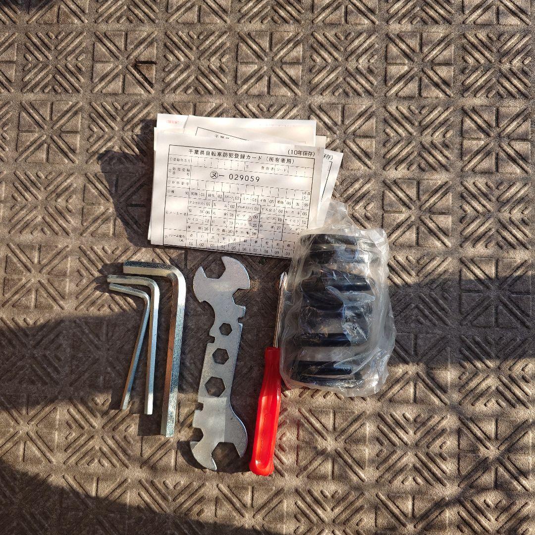  マウンテンバイク