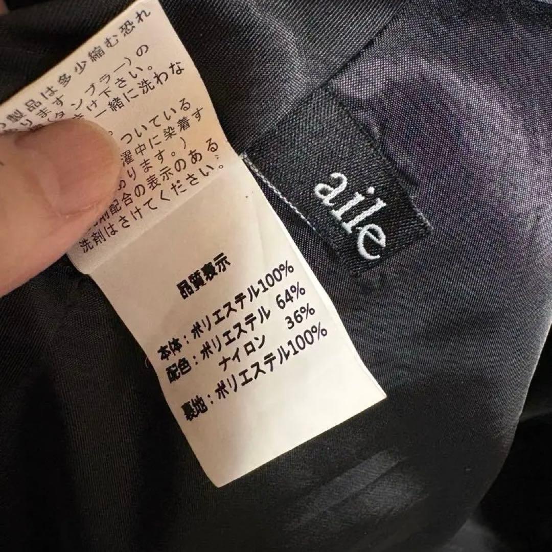 【aile ann】ジャガードコクーンコート/バルーンコート