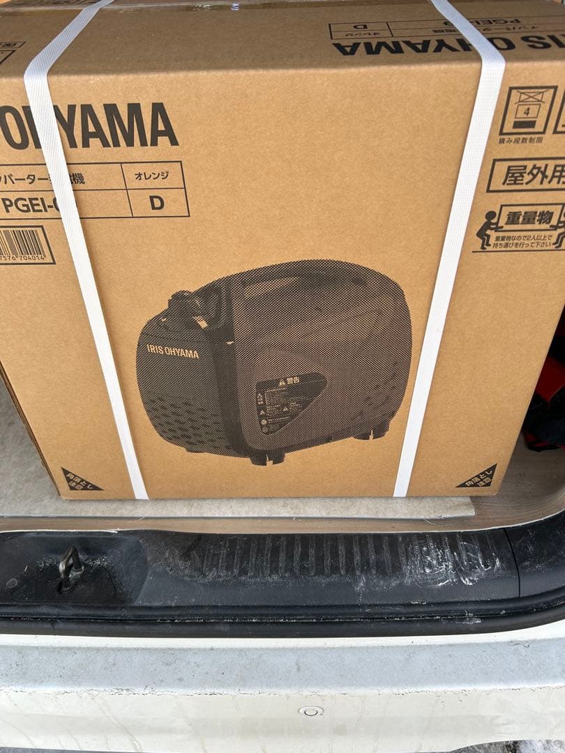 ⭐️新品未開封⭐️インバーター発電機 メーカー保証受けられます。