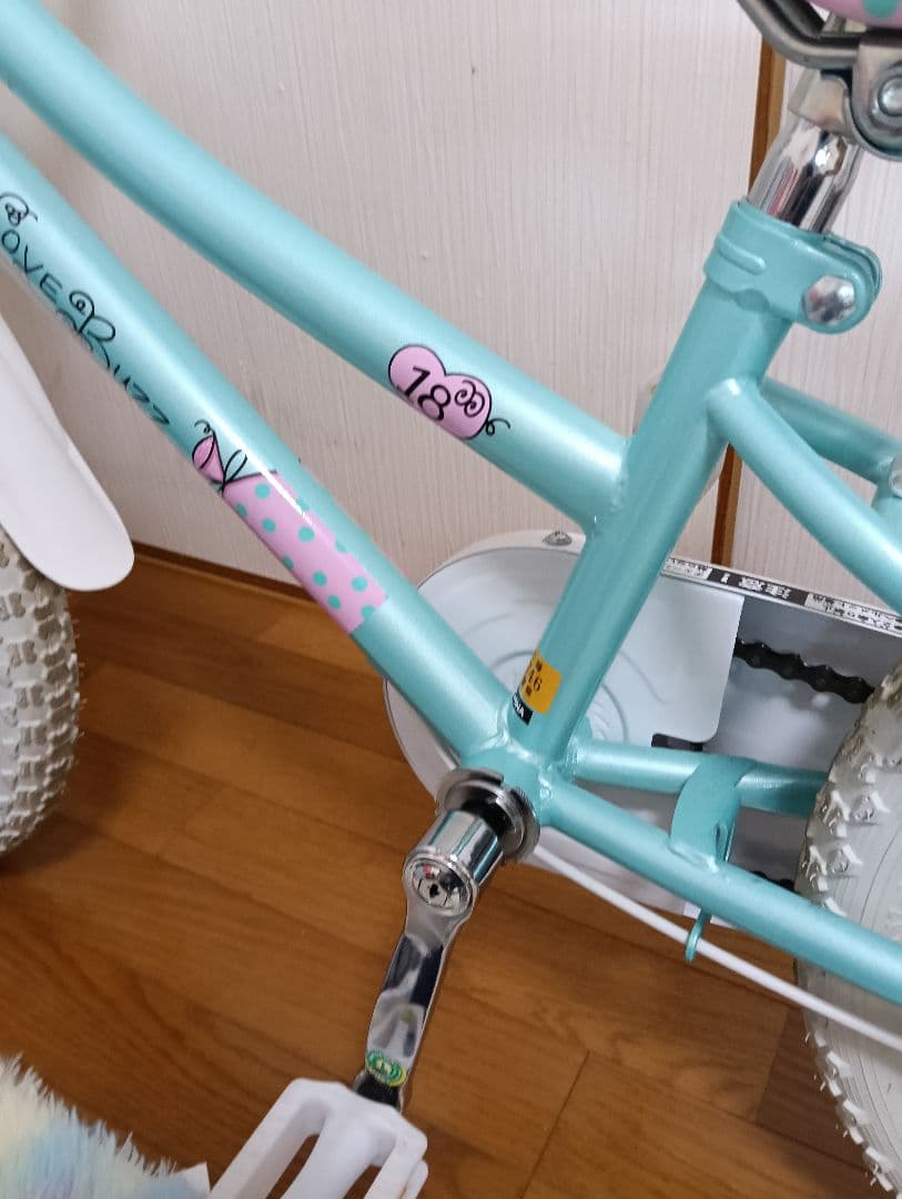 幼児用自転車 水色とピンクのドット 18インチ 引き取り限定