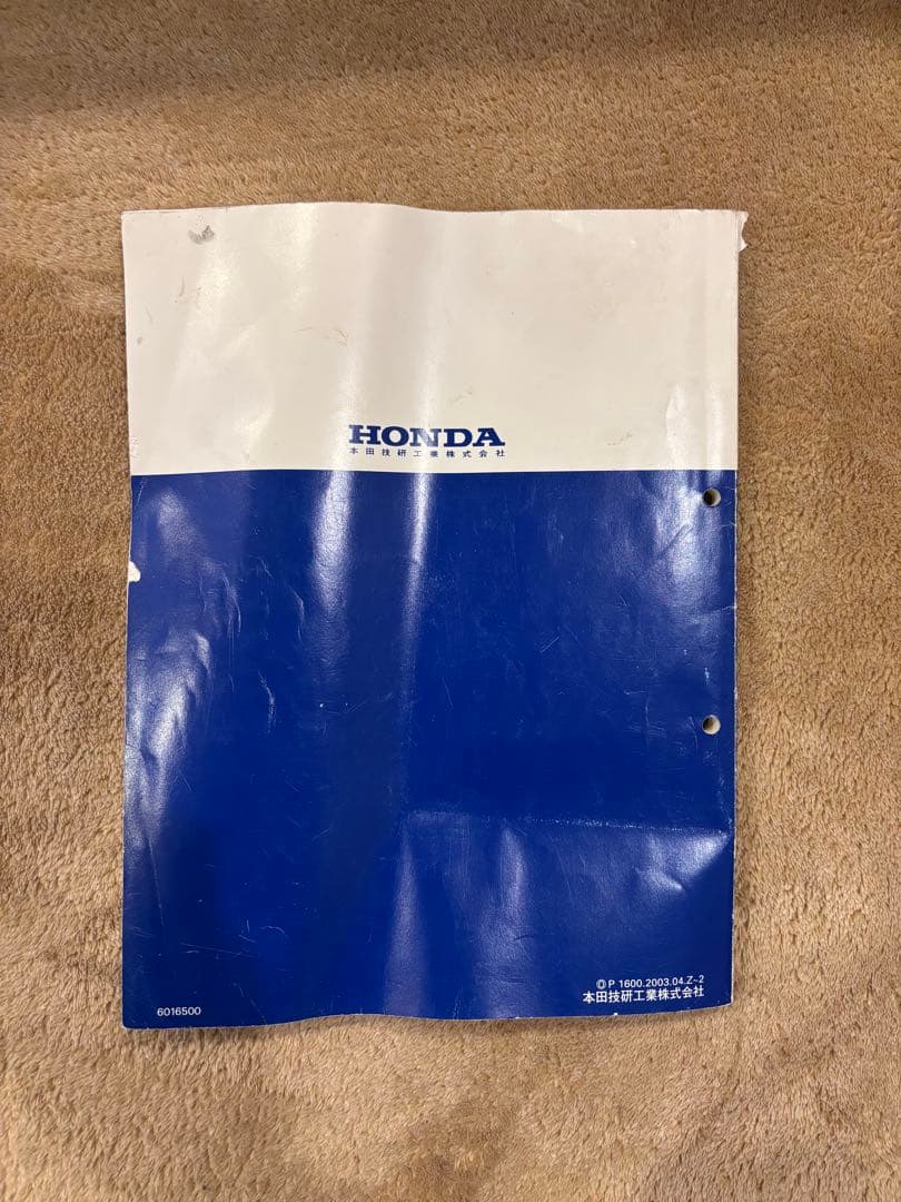 ホンダ純正 モンキー Z50J / Z50R サービスマニュアル Z-2 初期版