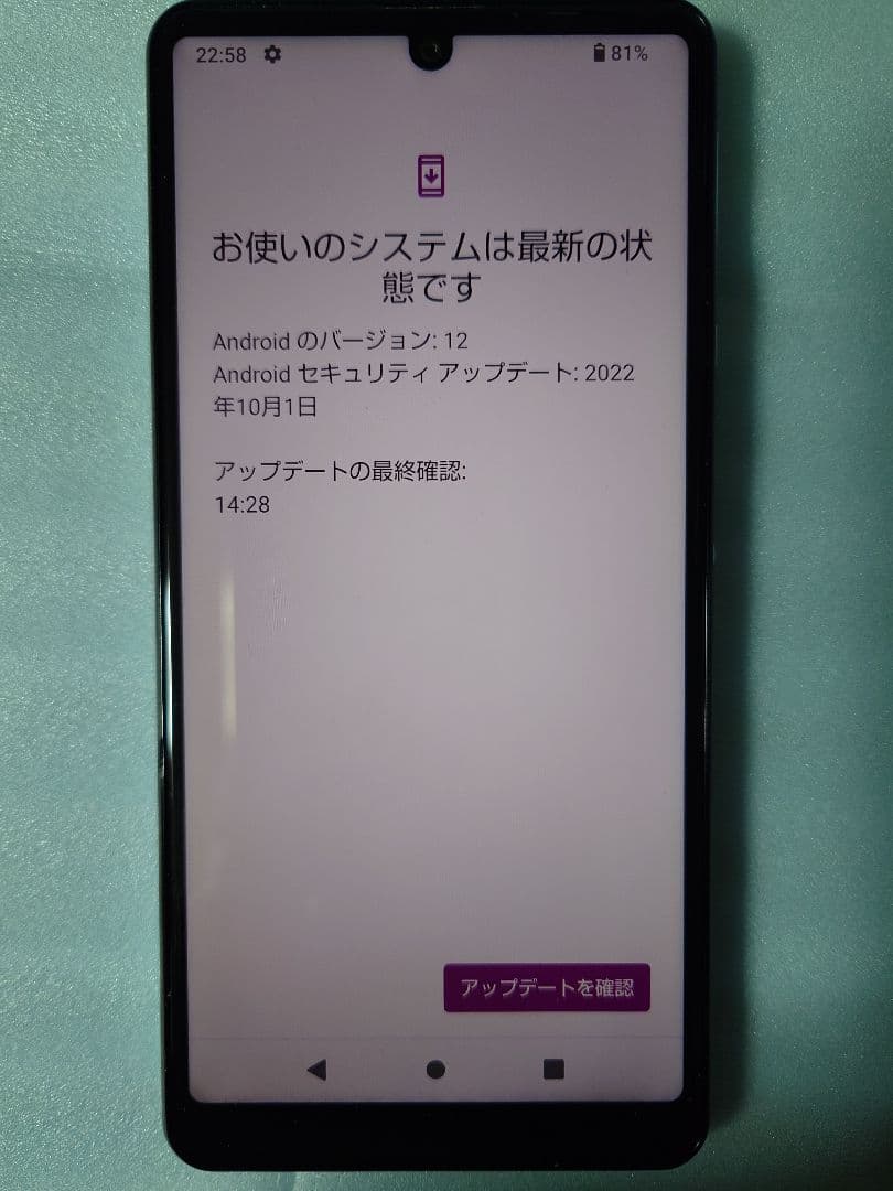 AQUOS sense4 Android 12 スマートフォン 本体