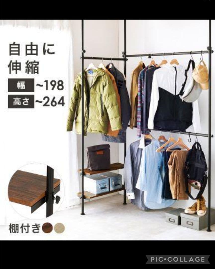 突っ張り伸縮ウォールラック ブラック(新品アウトレット)