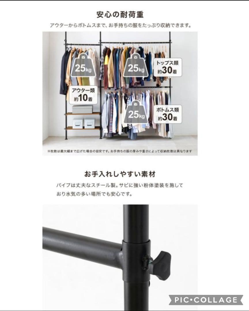 突っ張り伸縮ウォールラック ブラック(新品アウトレット)