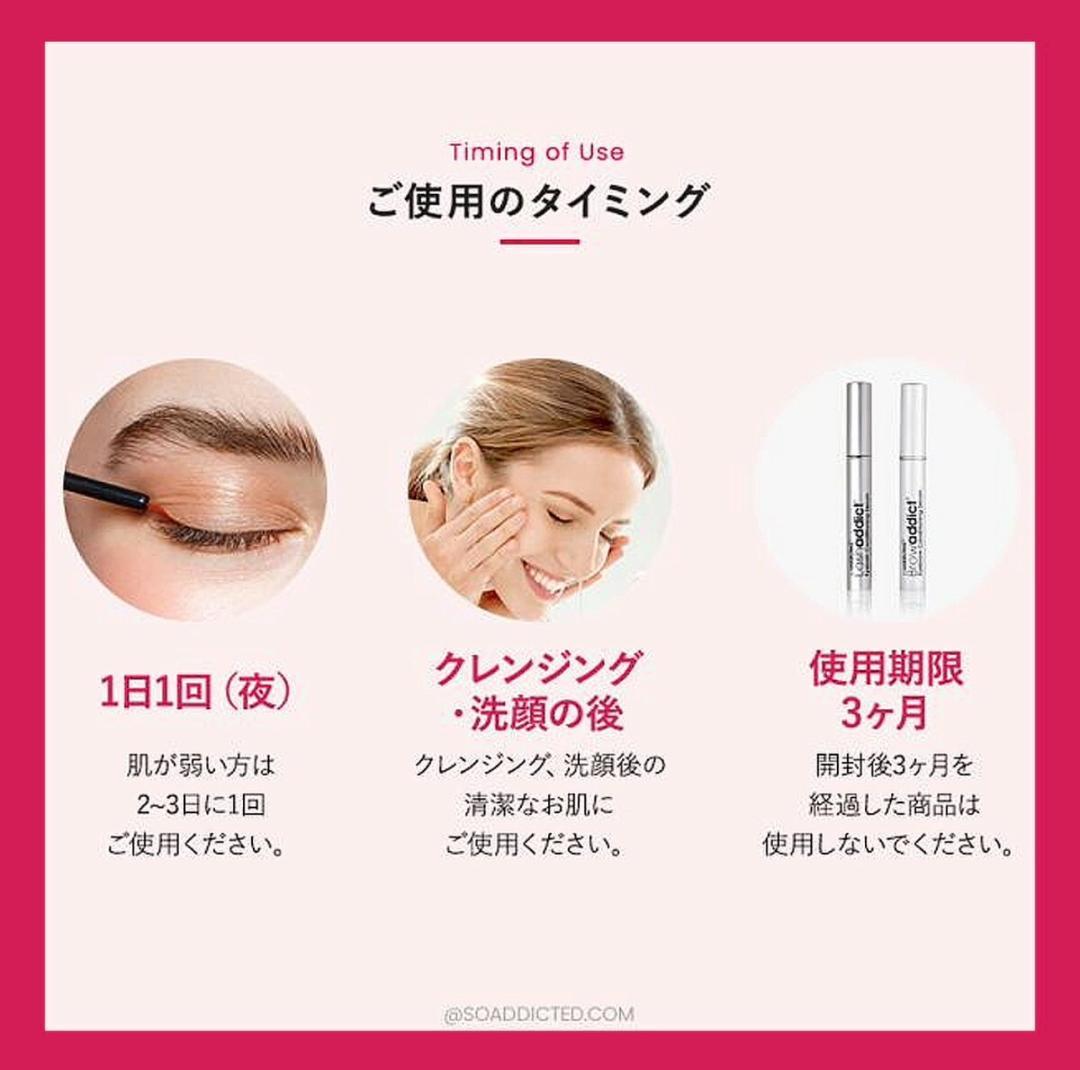 【未開封】 Lashaddict ラッシュアディクト まつ毛美容液 4本セット