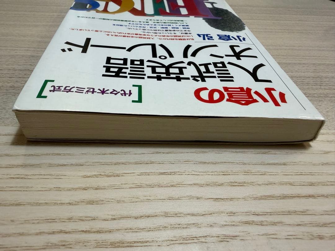 小倉の入試英語オンパレード