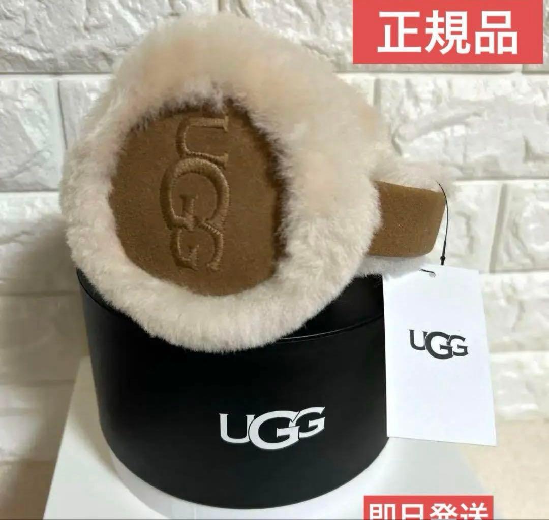 【新品未使用】SALE!!♡UGG イヤマフ チェスナット　完売品　防寒　耳あて