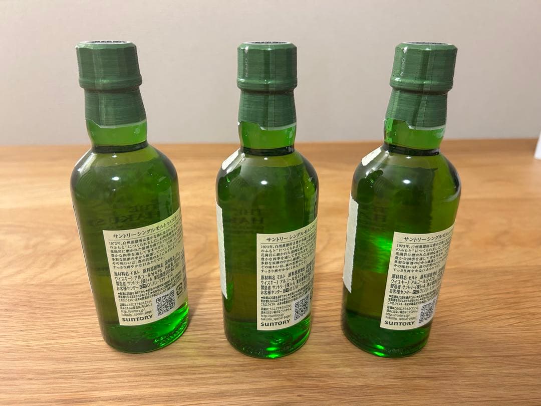 白州ミニボトル　180ml 3本セット